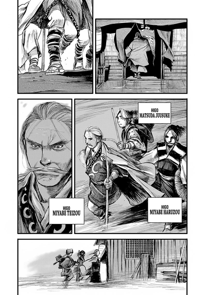Blade Of The Immortal Bakumatsu Arc Chapter 8 Page 27