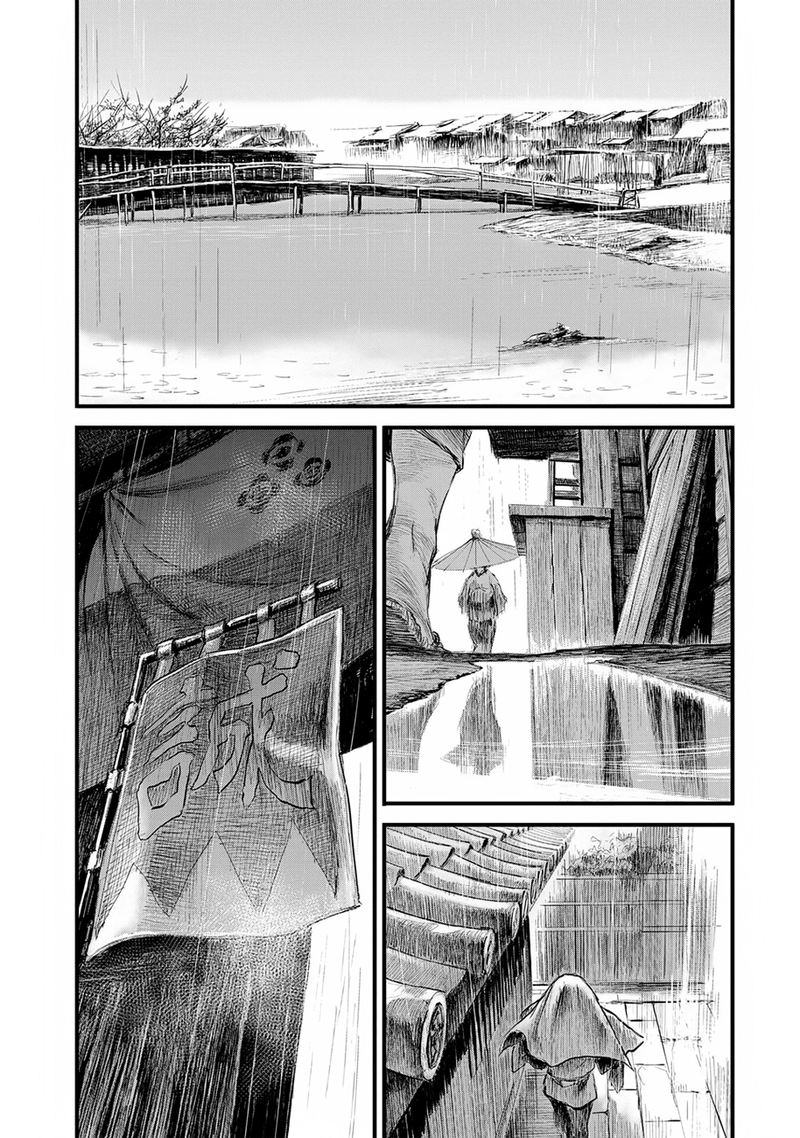 Blade Of The Immortal Bakumatsu Arc Chapter 8 Page 3