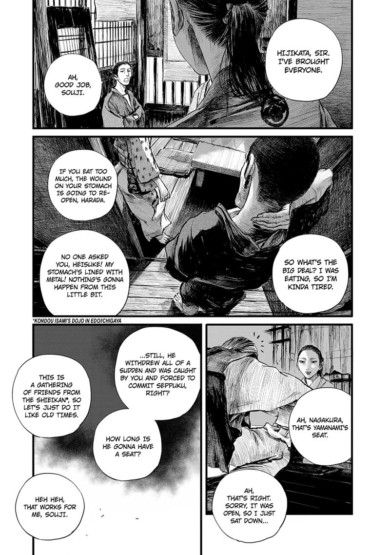 Blade Of The Immortal Bakumatsu Arc Chapter 8 Page 6