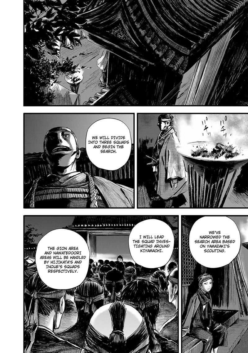 Blade Of The Immortal Bakumatsu Arc Chapter 9 Page 2