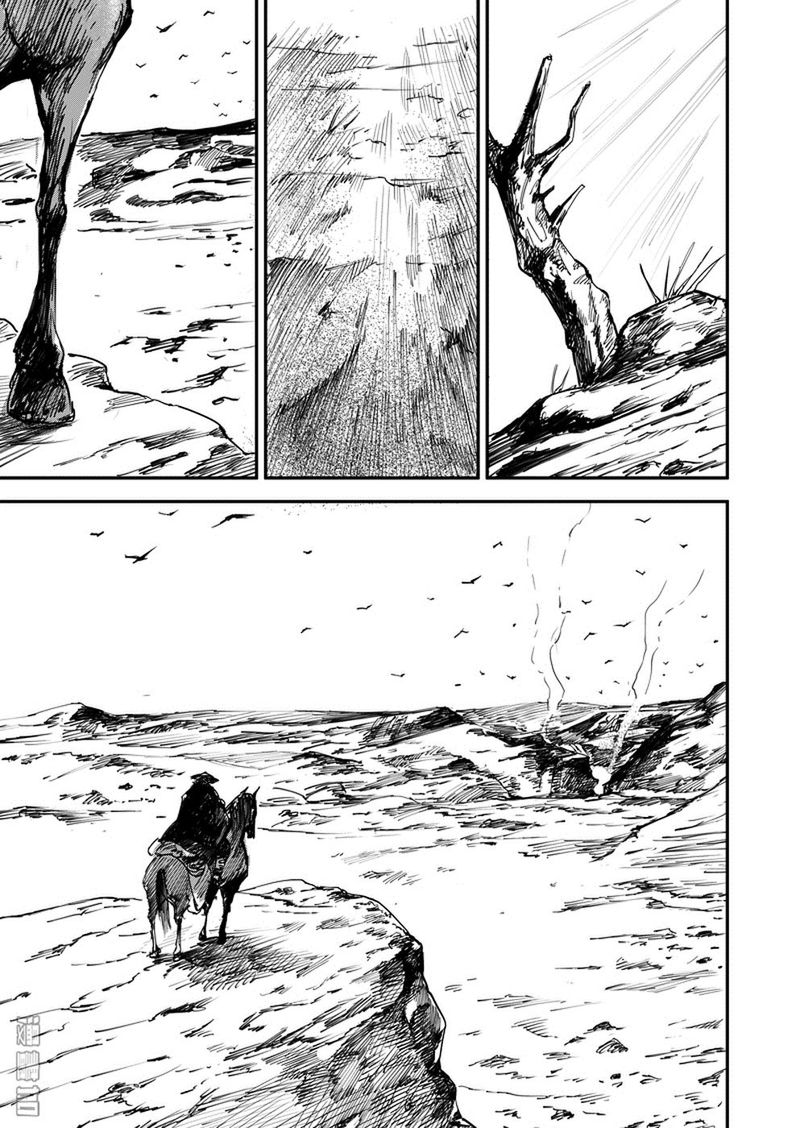 Blades Of The Guardians Chapter 1 Page 37
