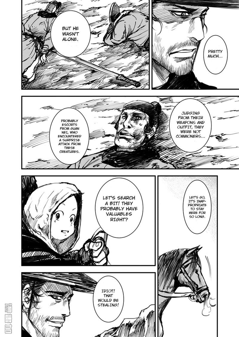 Blades Of The Guardians Chapter 1 Page 44