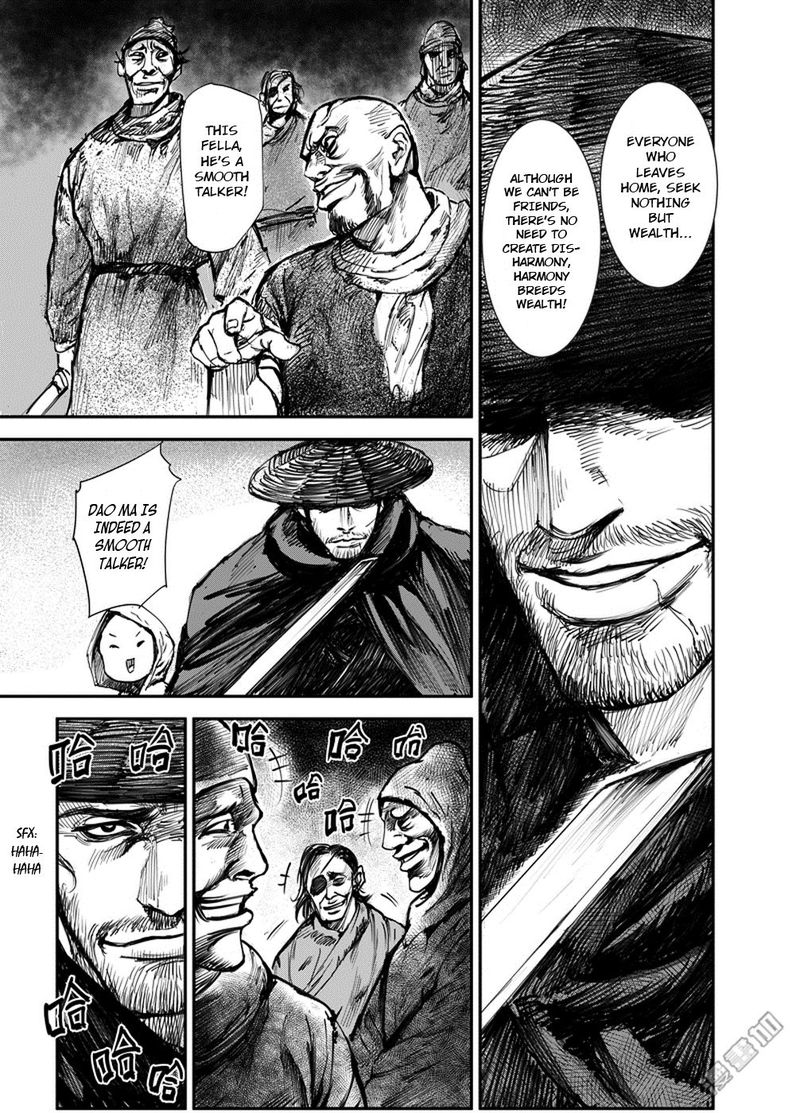 Blades Of The Guardians Chapter 1 Page 9