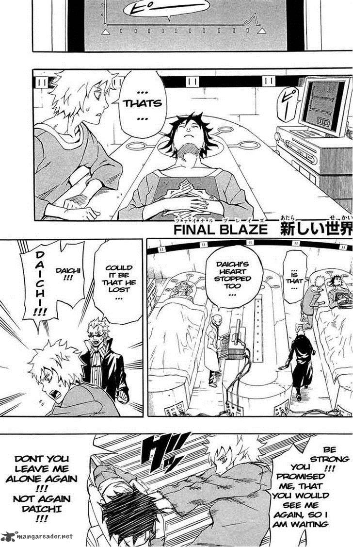 Blazer Drive Chapter 34 Page 1