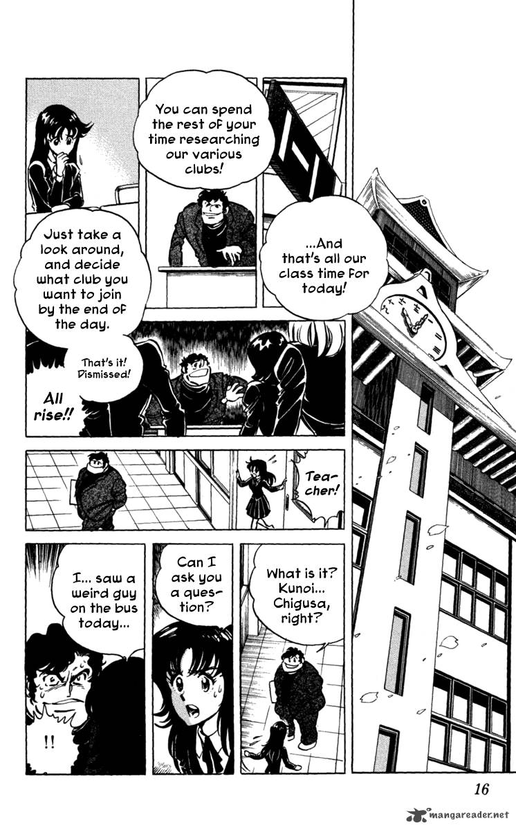 Blazing Ninjaman Chapter 1 Page 14