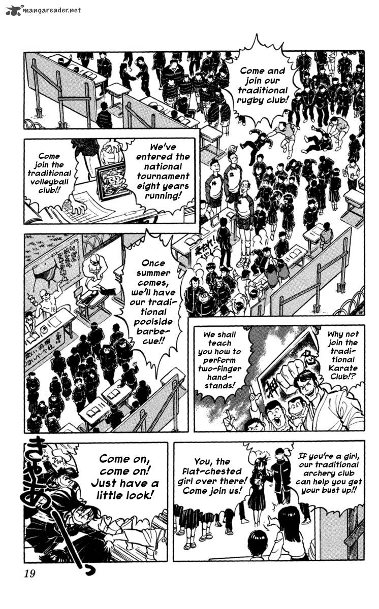 Blazing Ninjaman Chapter 1 Page 17