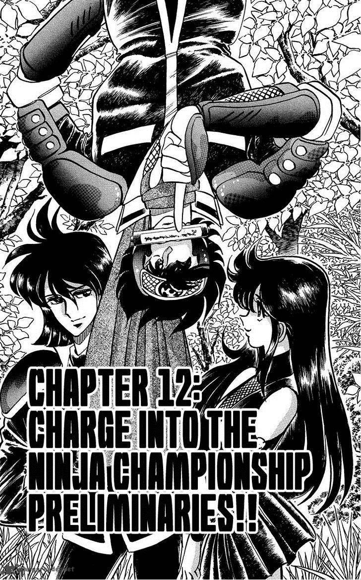 Blazing Ninjaman Chapter 12 Page 1