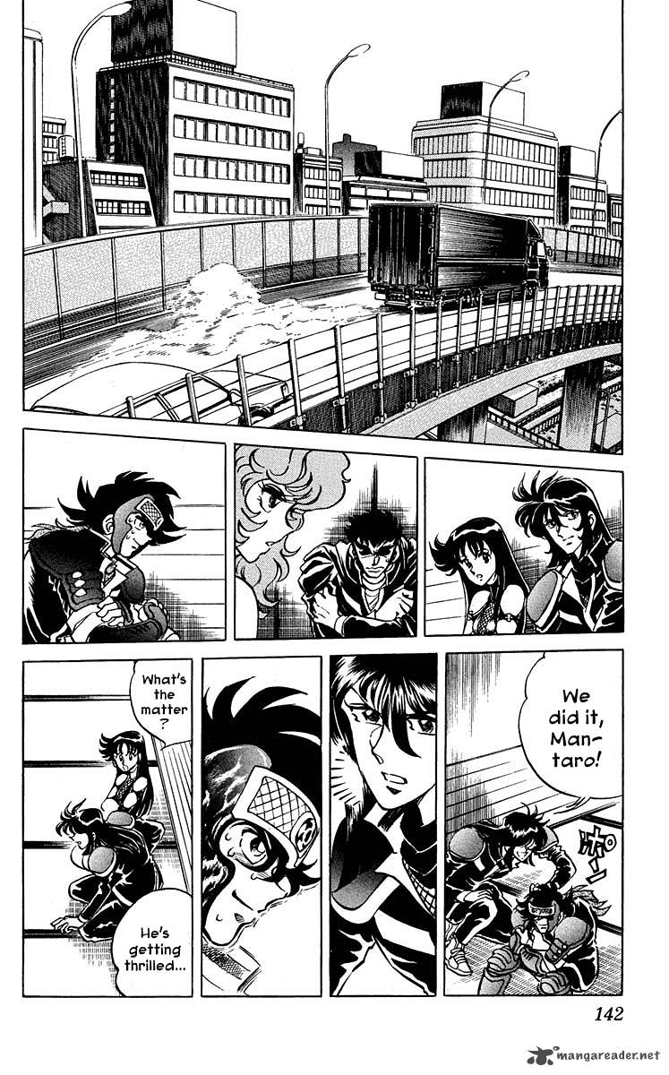 Blazing Ninjaman Chapter 15 Page 6