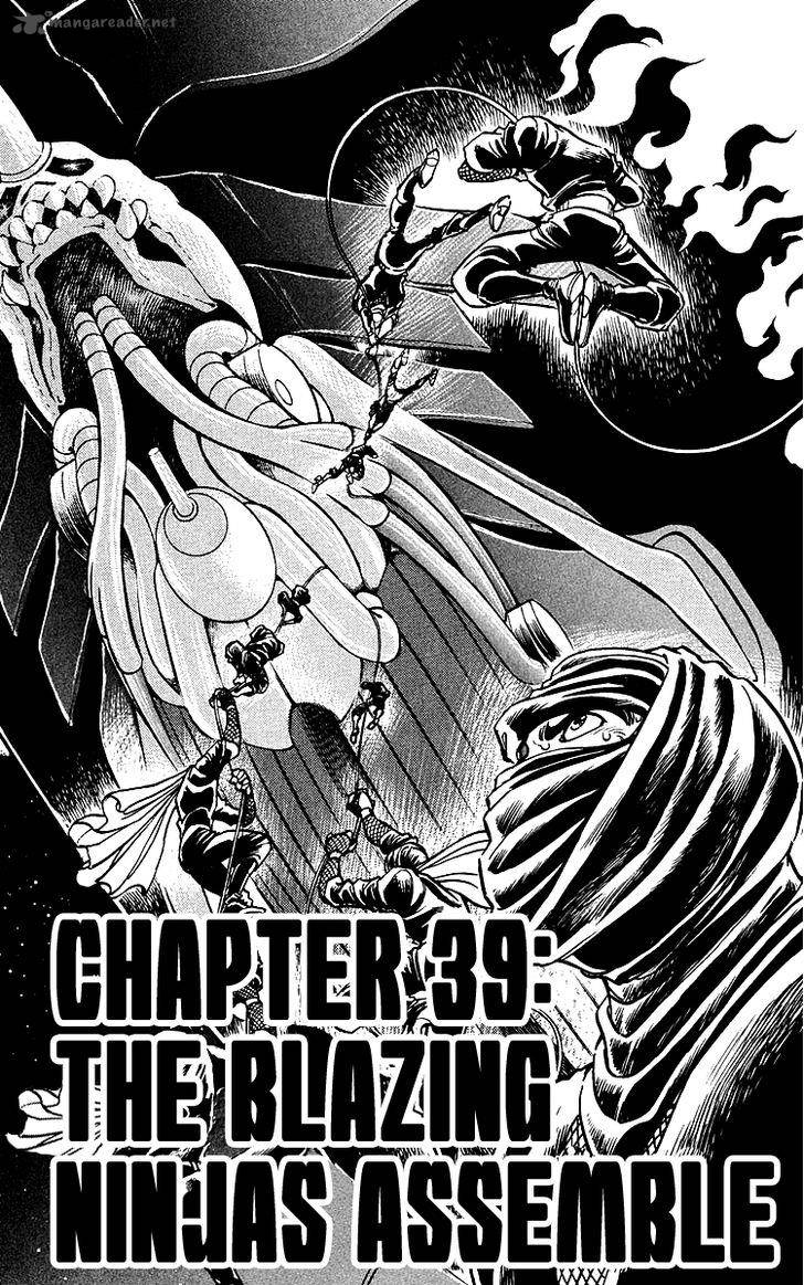 Blazing Ninjaman Chapter 39 Page 1