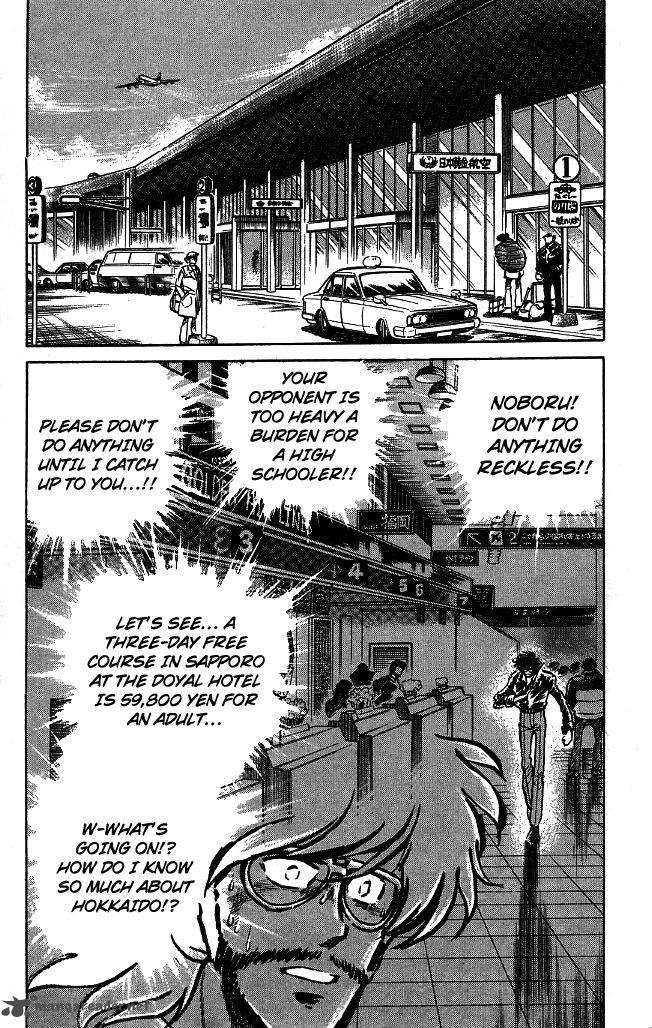 Blazing Transfer Student Chapter 107 Page 18