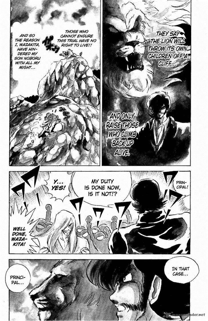 Blazing Transfer Student Chapter 52 Page 16