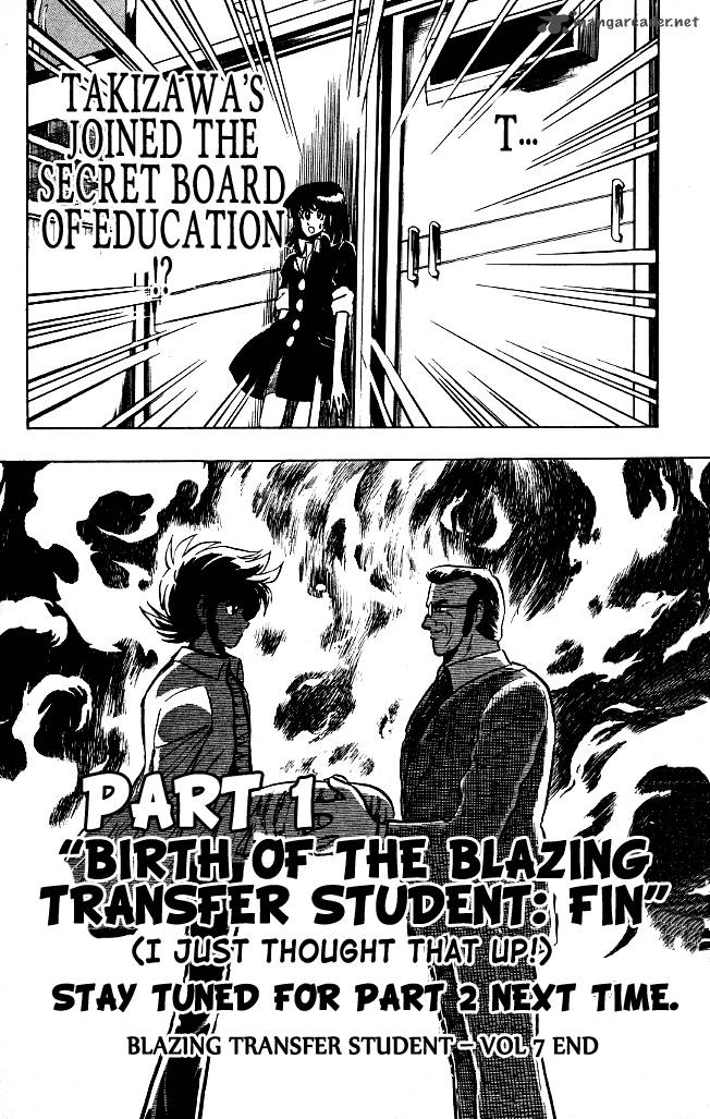 Blazing Transfer Student Chapter 69 Page 17