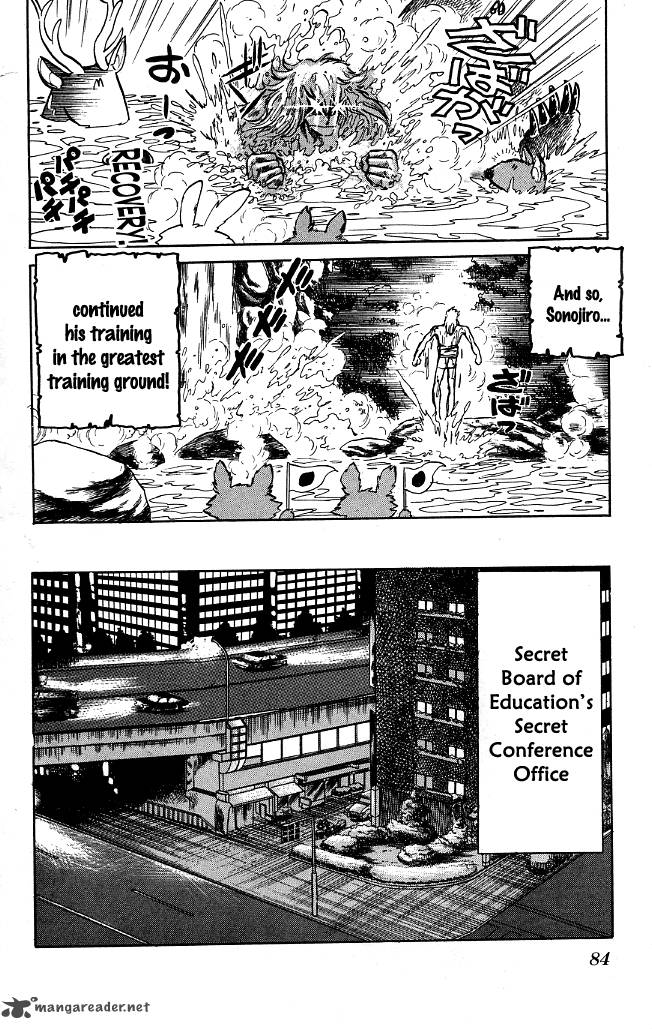 Blazing Transfer Student Chapter 74 Page 7