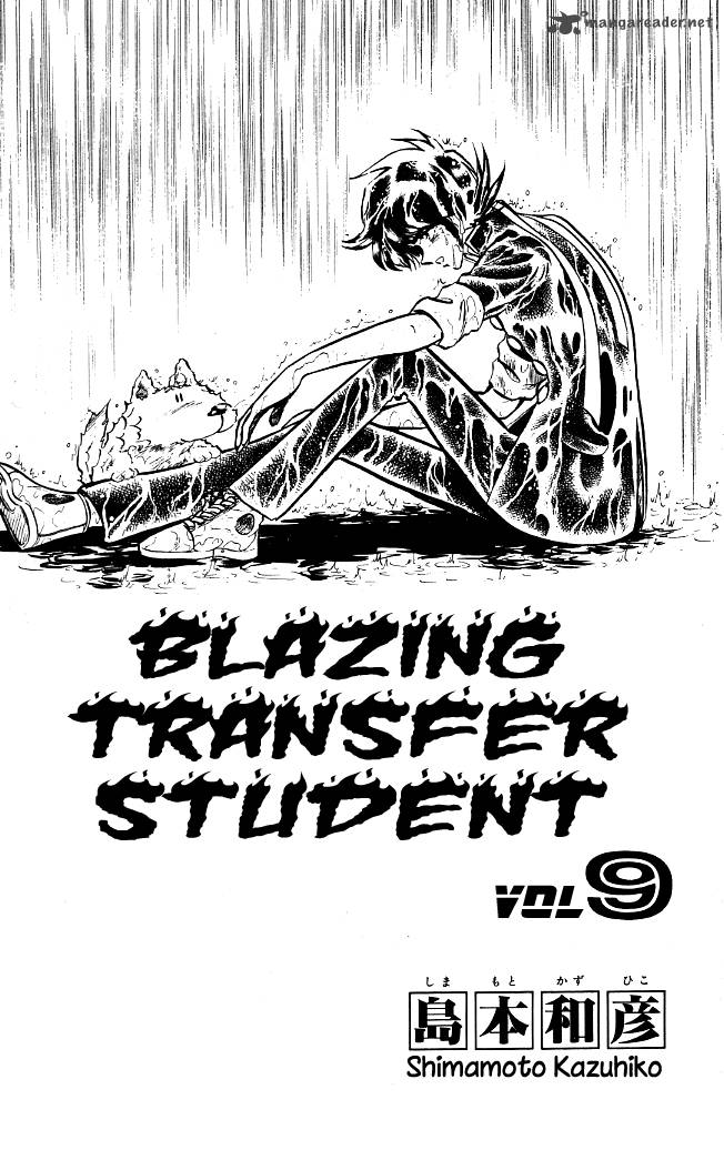 Blazing Transfer Student Chapter 80 Page 2