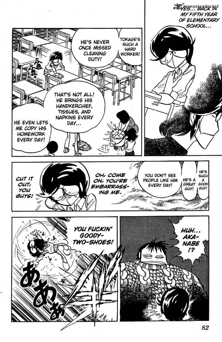 Blazing Transfer Student Chapter 84 Page 4