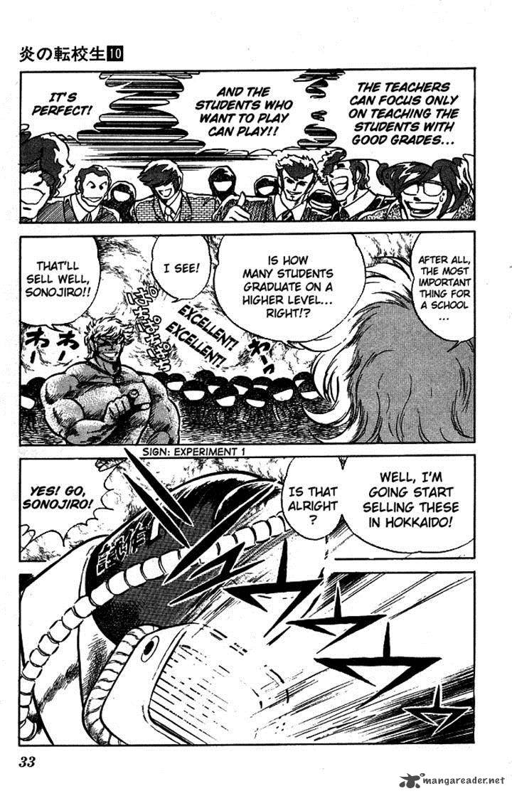 Blazing Transfer Student Chapter 90 Page 10