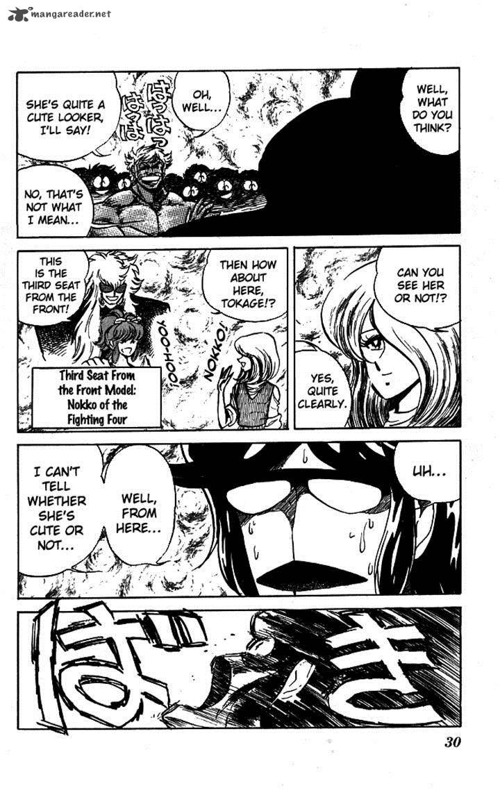 Blazing Transfer Student Chapter 90 Page 7