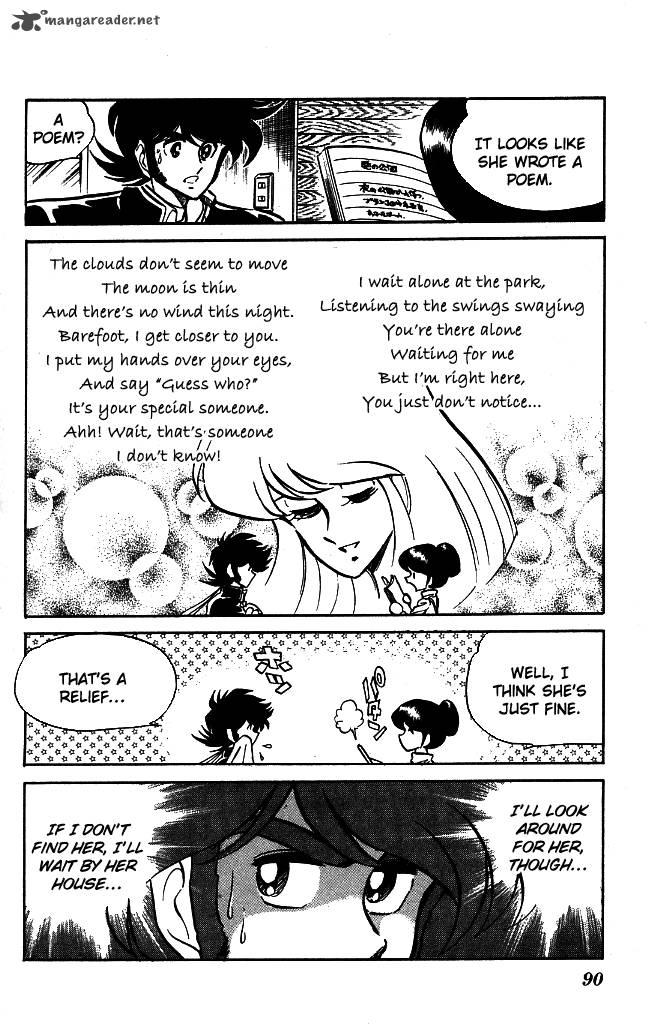 Blazing Transfer Student Chapter 93 Page 13