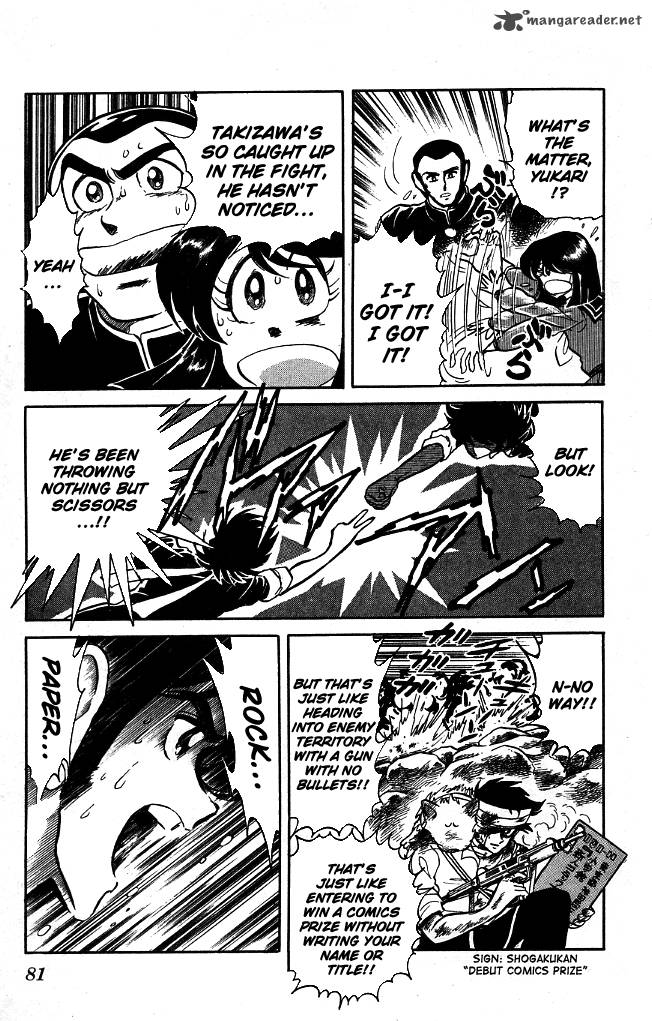 Blazing Transfer Student Chapter 93 Page 5