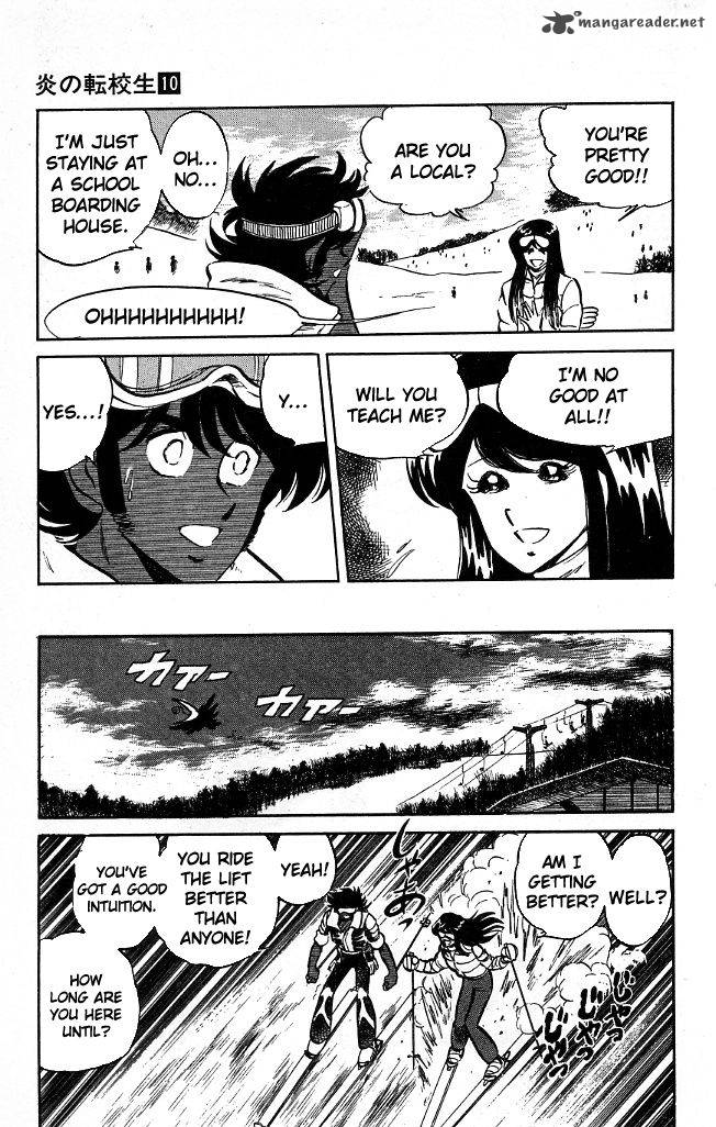 Blazing Transfer Student Chapter 96 Page 5