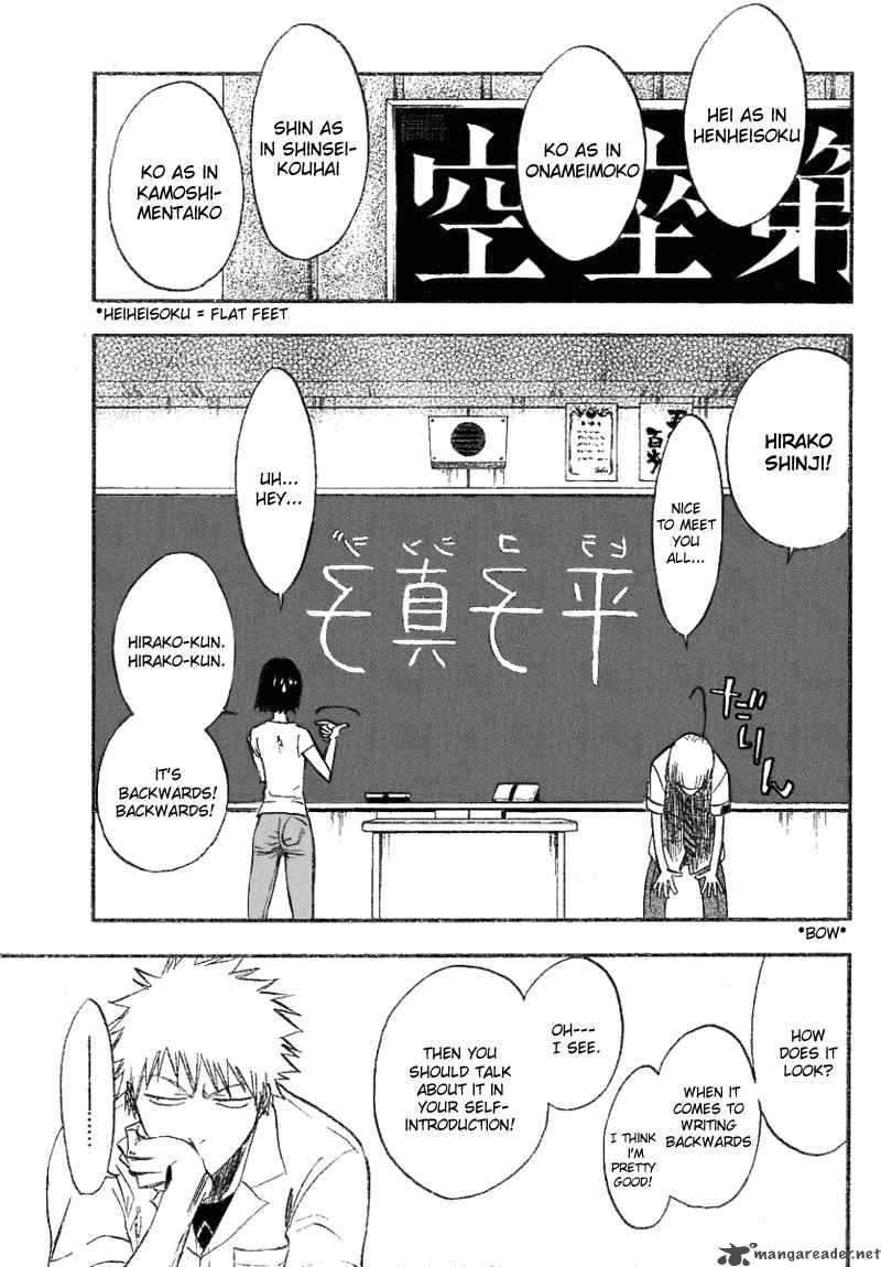 Bleach Chapter 184 Page 9