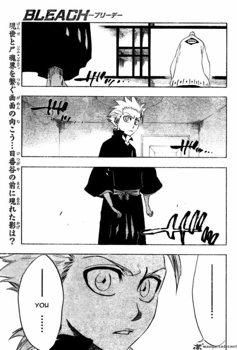 Bleach Chapter 224 Page 4