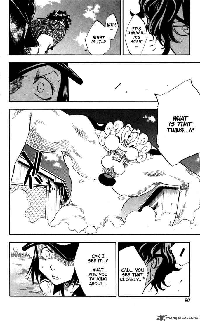 Bleach Chapter 39 Page 5