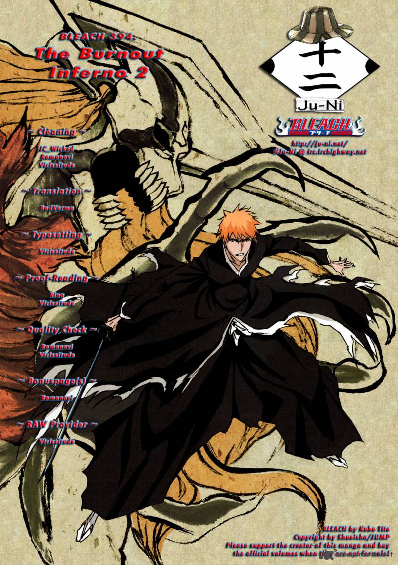 Bleach Chapter 394 Page 1