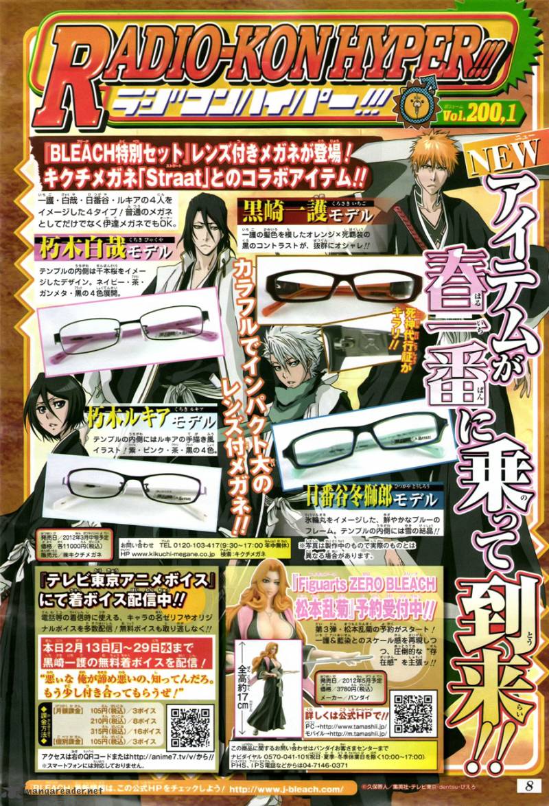 Bleach Chapter 480 Page 25