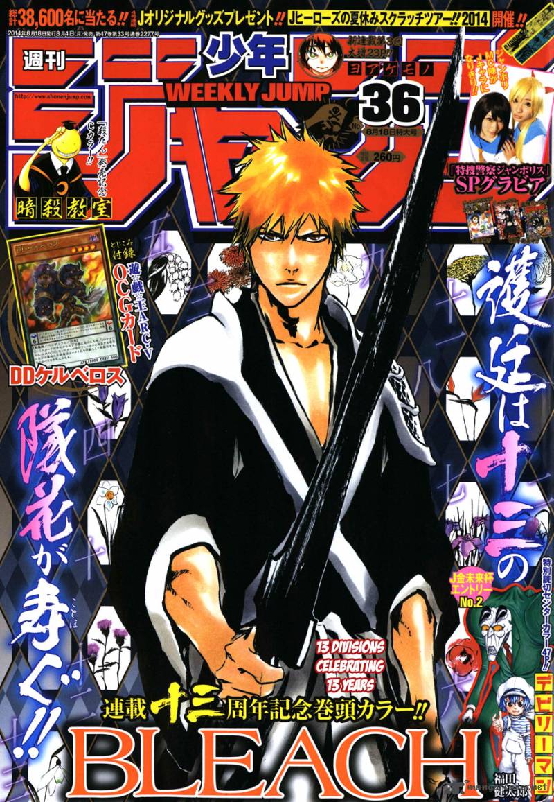 Bleach Chapter 591 Page 1