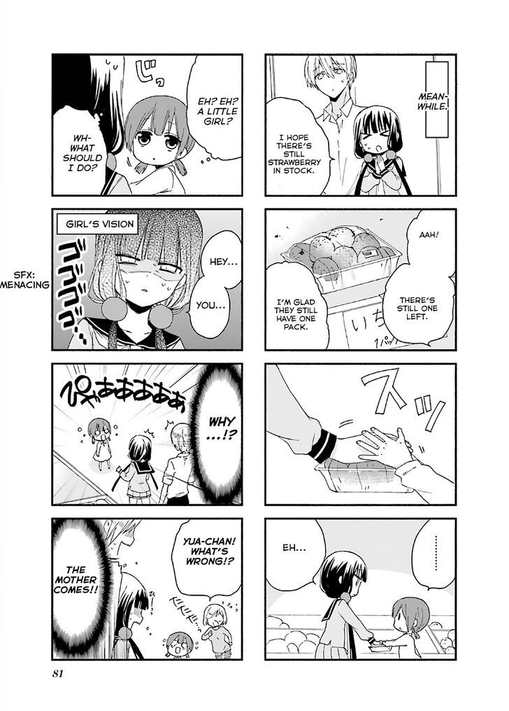 Blend S Chapter 10 Page 5