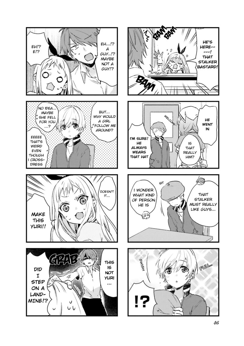 Blend S Chapter 47 Page 4
