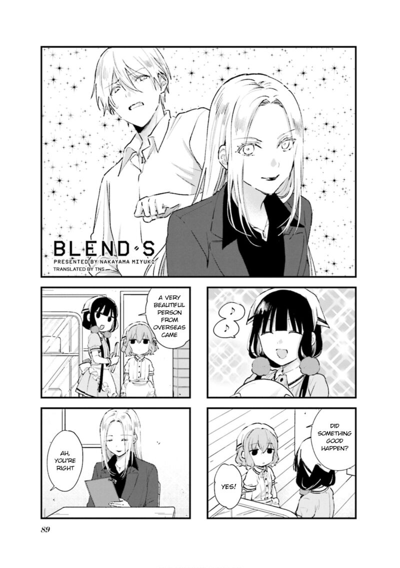 Blend S Chapter 96 Page 1