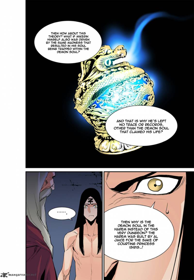 Blind Faith Descent Chapter 9 Page 5