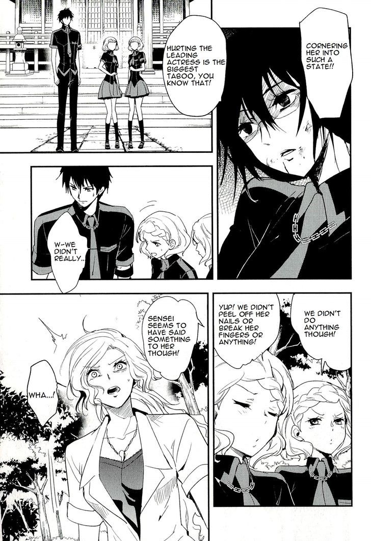 Blood C Chapter 12 Page 5
