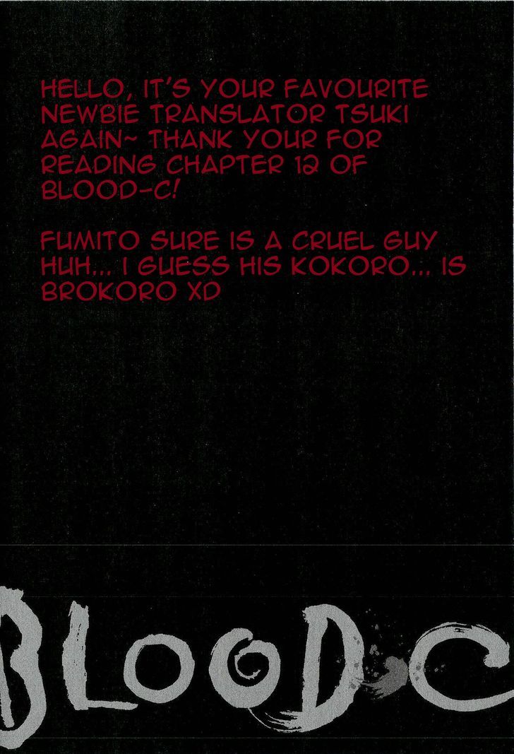 Blood C Chapter 12 Page 74