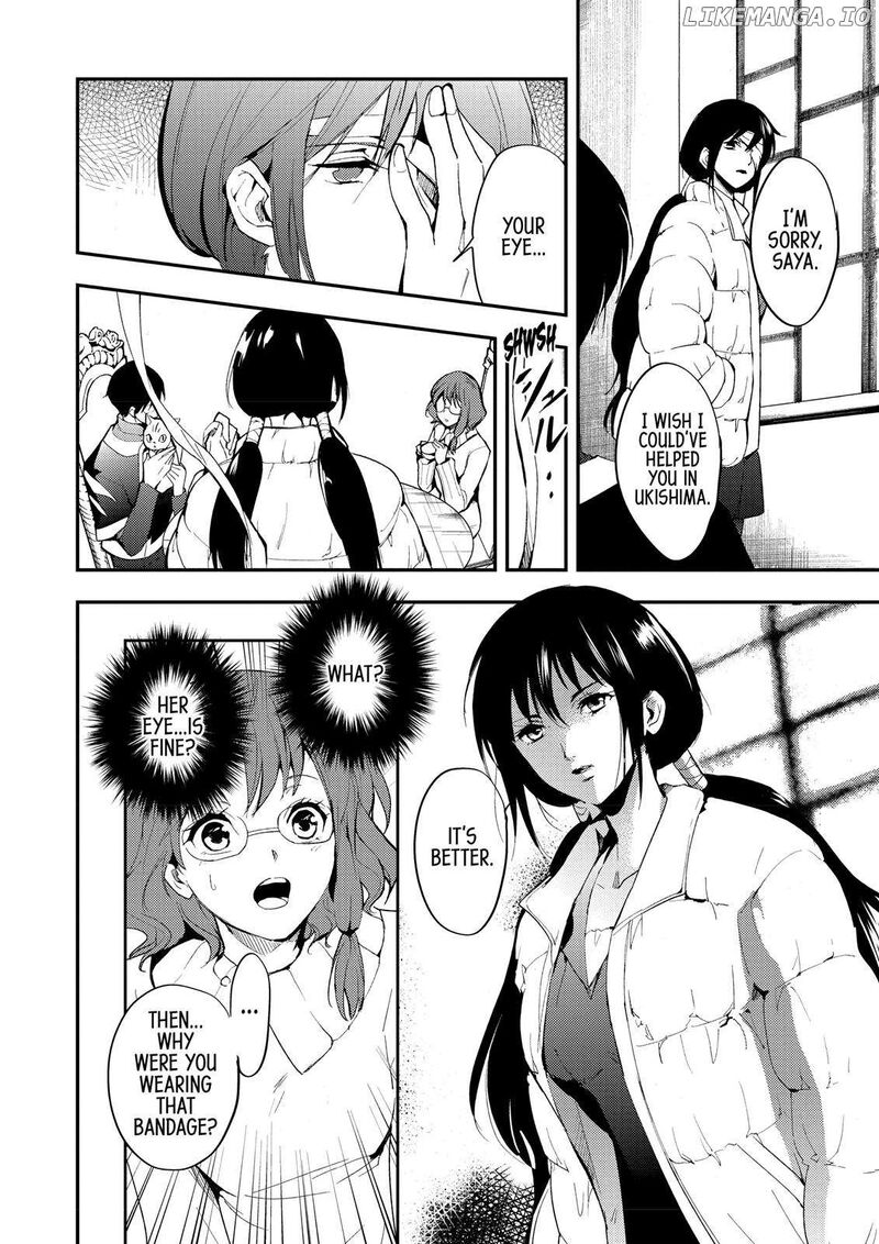 Blood C Chapter 15 Page 4