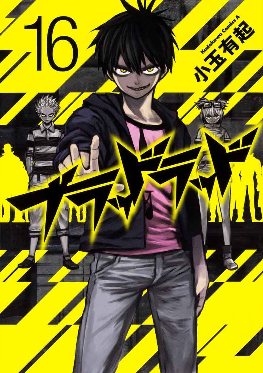 Blood Lad Chapter 77 Page 1