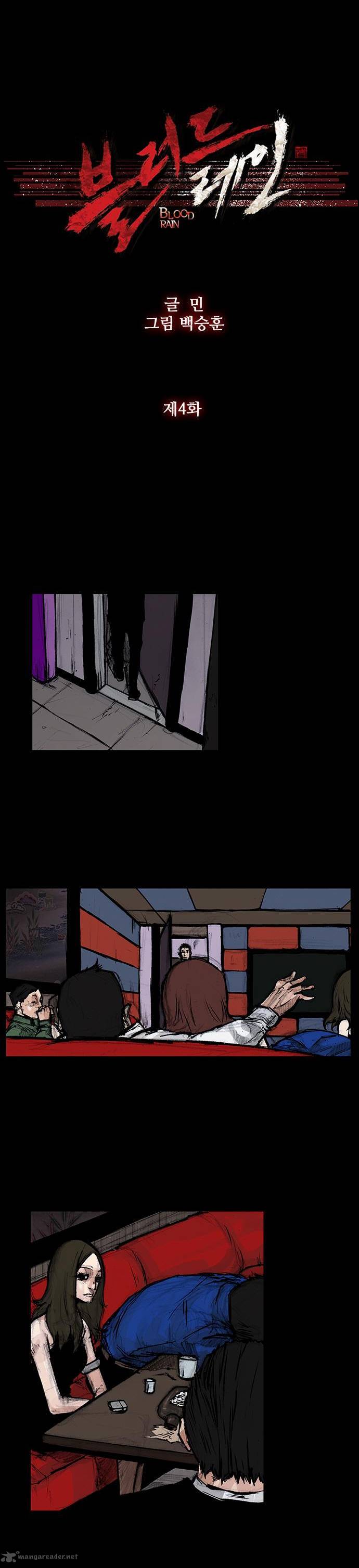 Blood Rain Chapter 4 Page 6