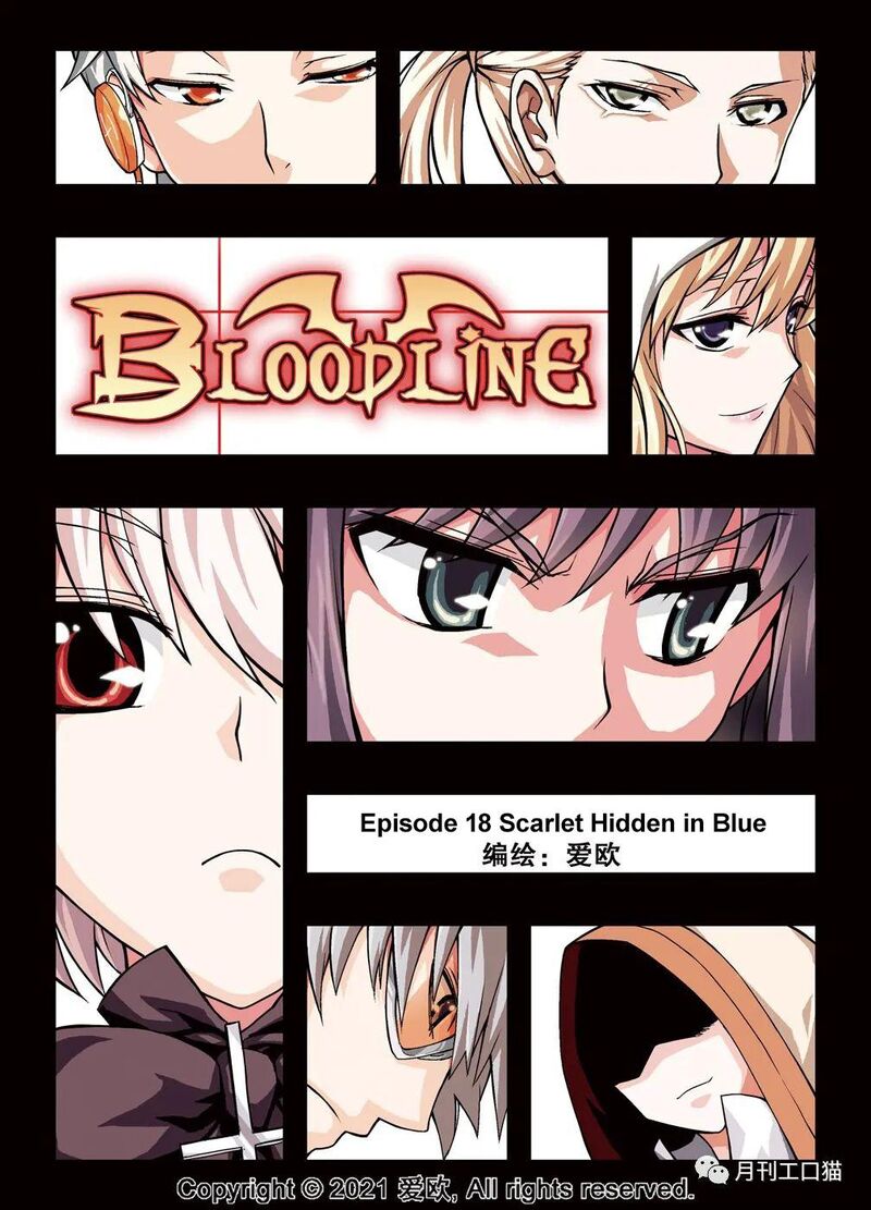 Bloodline Chapter 18 Page 1