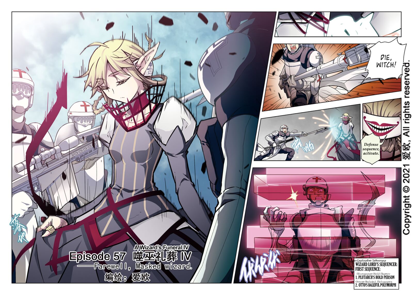 Bloodline Chapter 57 Page 1