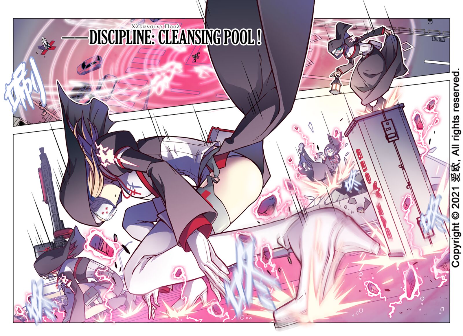 Bloodline Chapter 60 Page 8