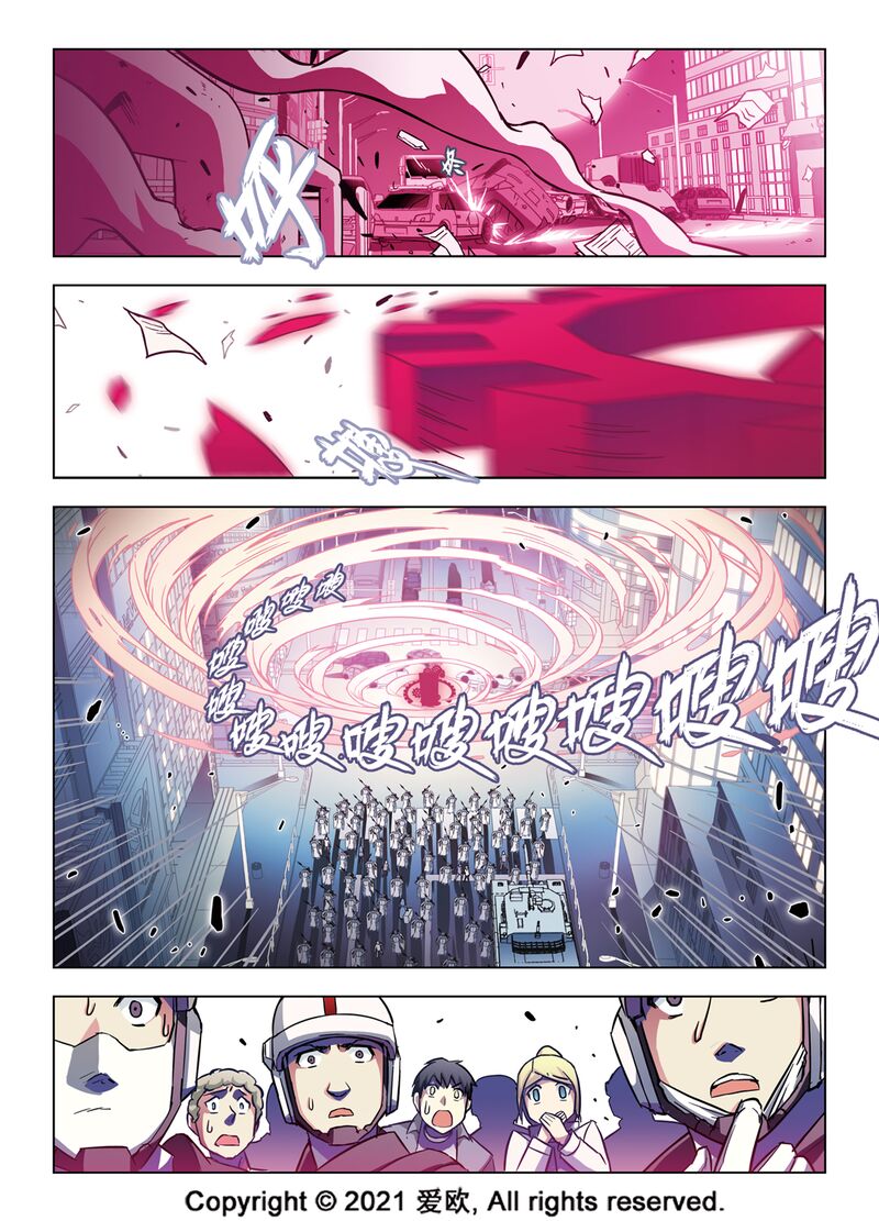 Bloodline Chapter 61 Page 2