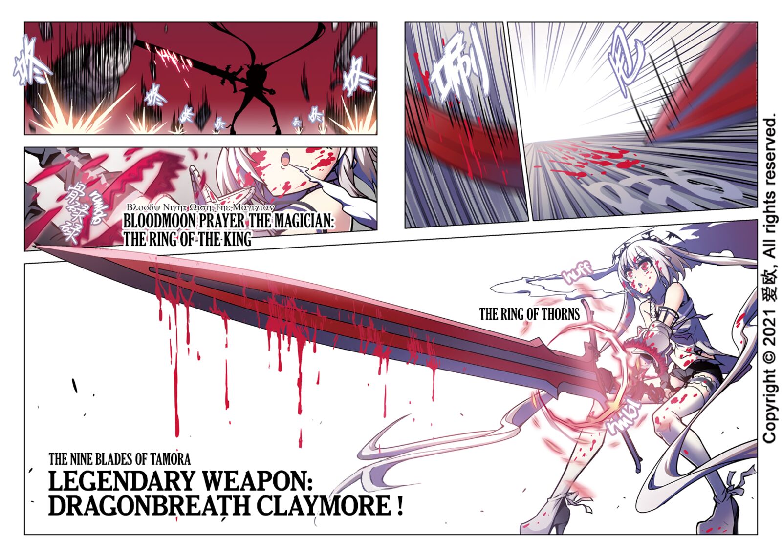 Bloodline Chapter 63 Page 14