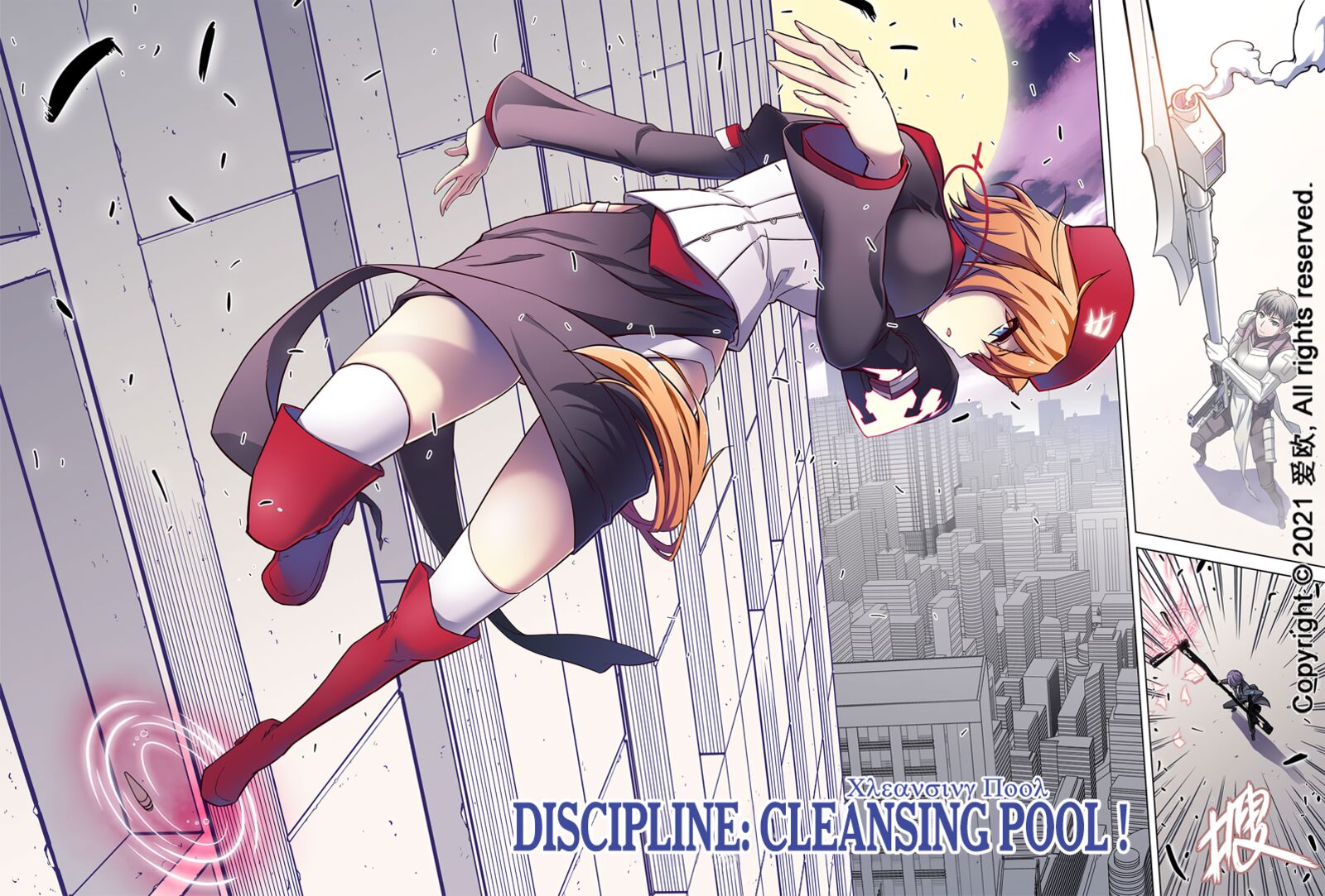 Bloodline Chapter 69 Page 15