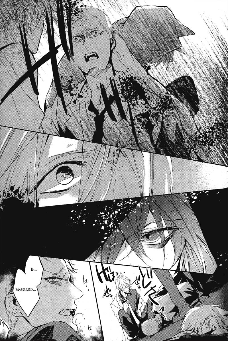 Bloody Mary Samamiya Akaza Chapter 1 Page 7