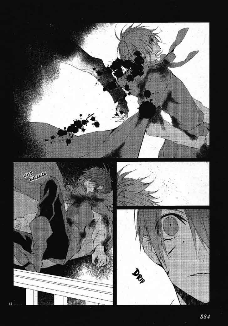 Bloody Mary Samamiya Akaza Chapter 22 Page 17