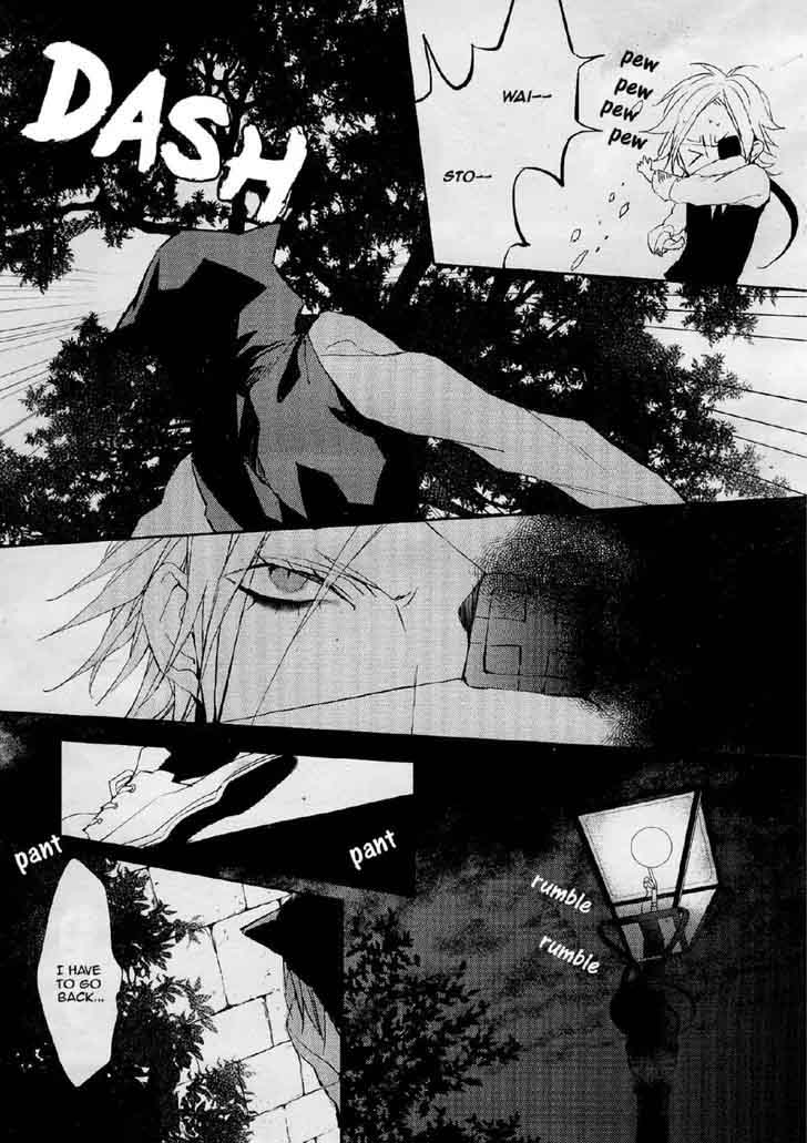 Bloody Mary Samamiya Akaza Chapter 26 Page 23