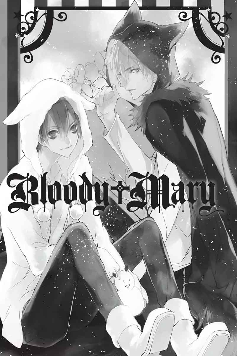 Bloody Mary Samamiya Akaza Chapter 33 Page 2