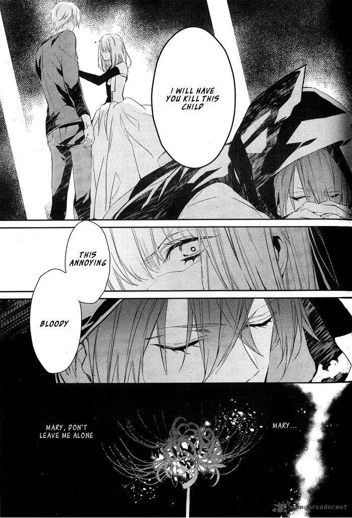 Bloody Mary Samamiya Akaza Chapter 4 Page 7